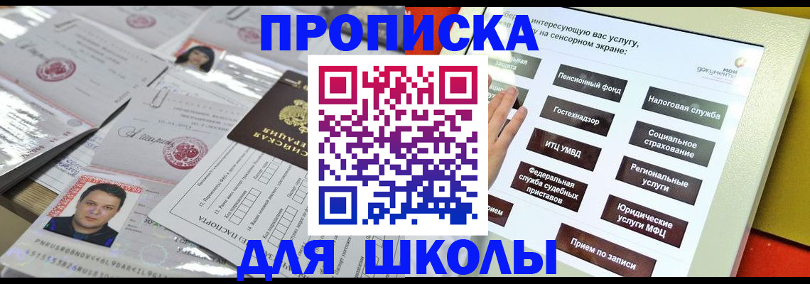 пропишу в квартире в Сухом Логе